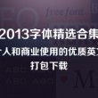 49图库苹果手机下载怎么解码