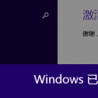 正版彩霸王综合资料最老版