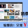 彩吧论坛首页正版下载官网